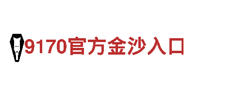 6566体育入口探索未来的绿色出行方式